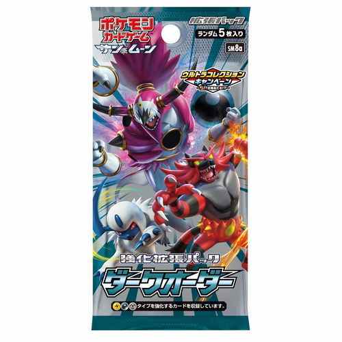 裂空のカリスマ