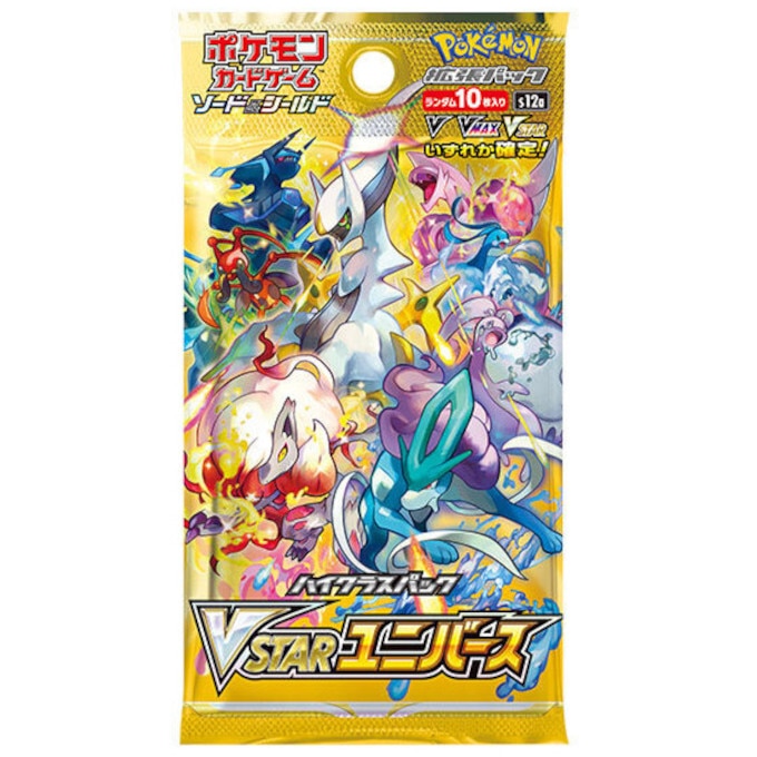 VSTARユニバース