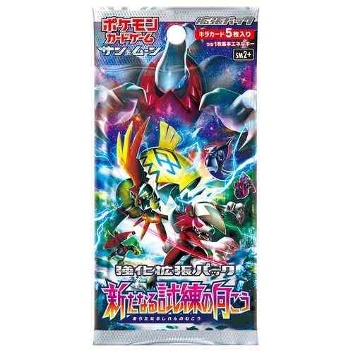 ポケキュンコレクション